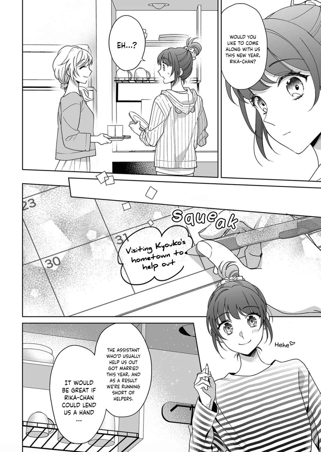 Page 9 Chapter 19 Goukon Aite wa Nikushoku Keikan?!