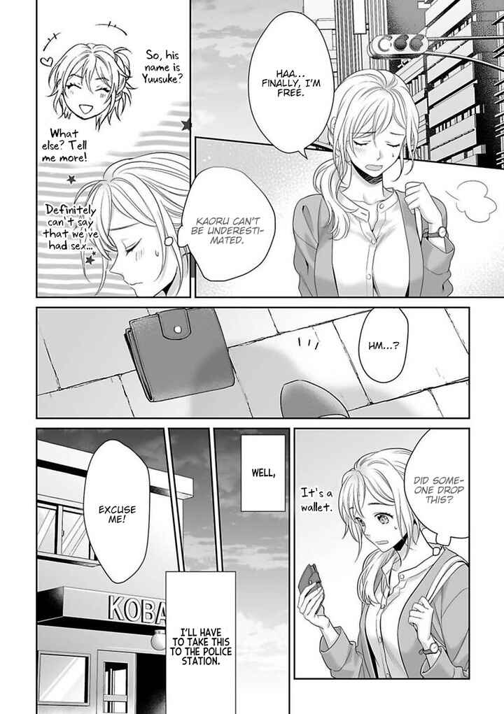 Page 4 Chapter 3 Goukon Aite wa Nikushoku Keikan?!