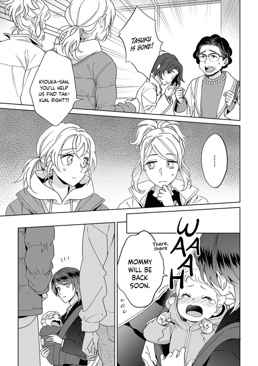 Page 26 Chapter 28 Goukon Aite wa Nikushoku Keikan?!