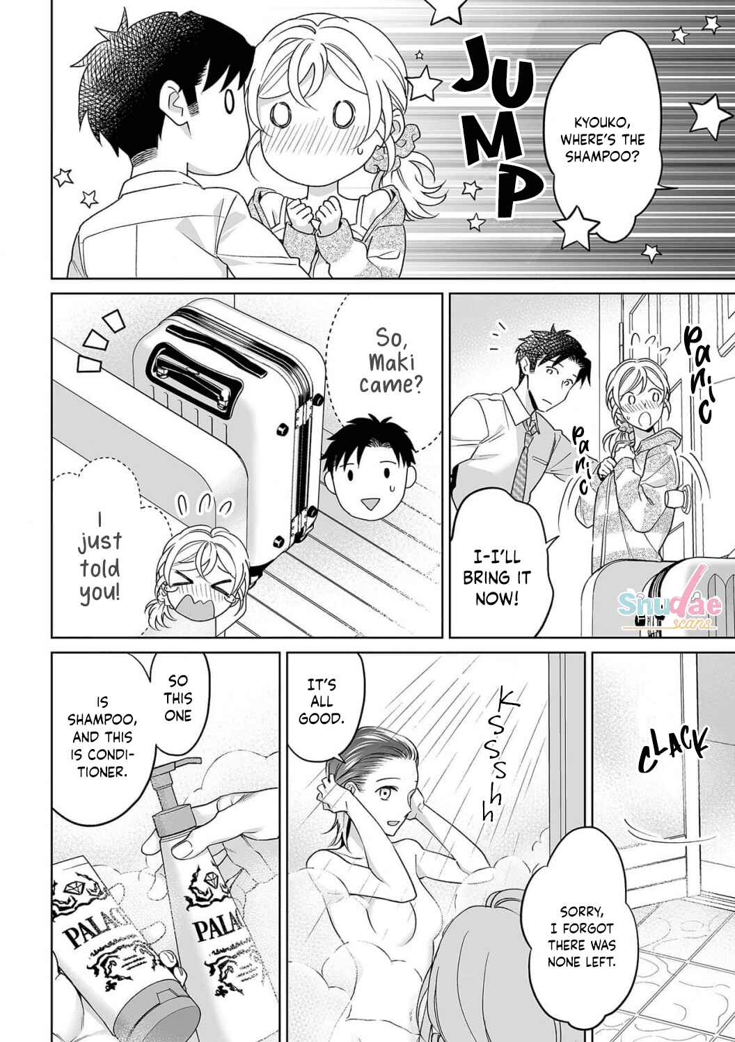 Page 5 Chapter 28 Goukon Aite wa Nikushoku Keikan?!