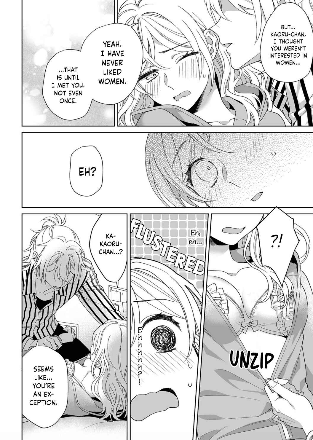 Page 23 Chapter 15 Goukon Aite wa Nikushoku Keikan?!