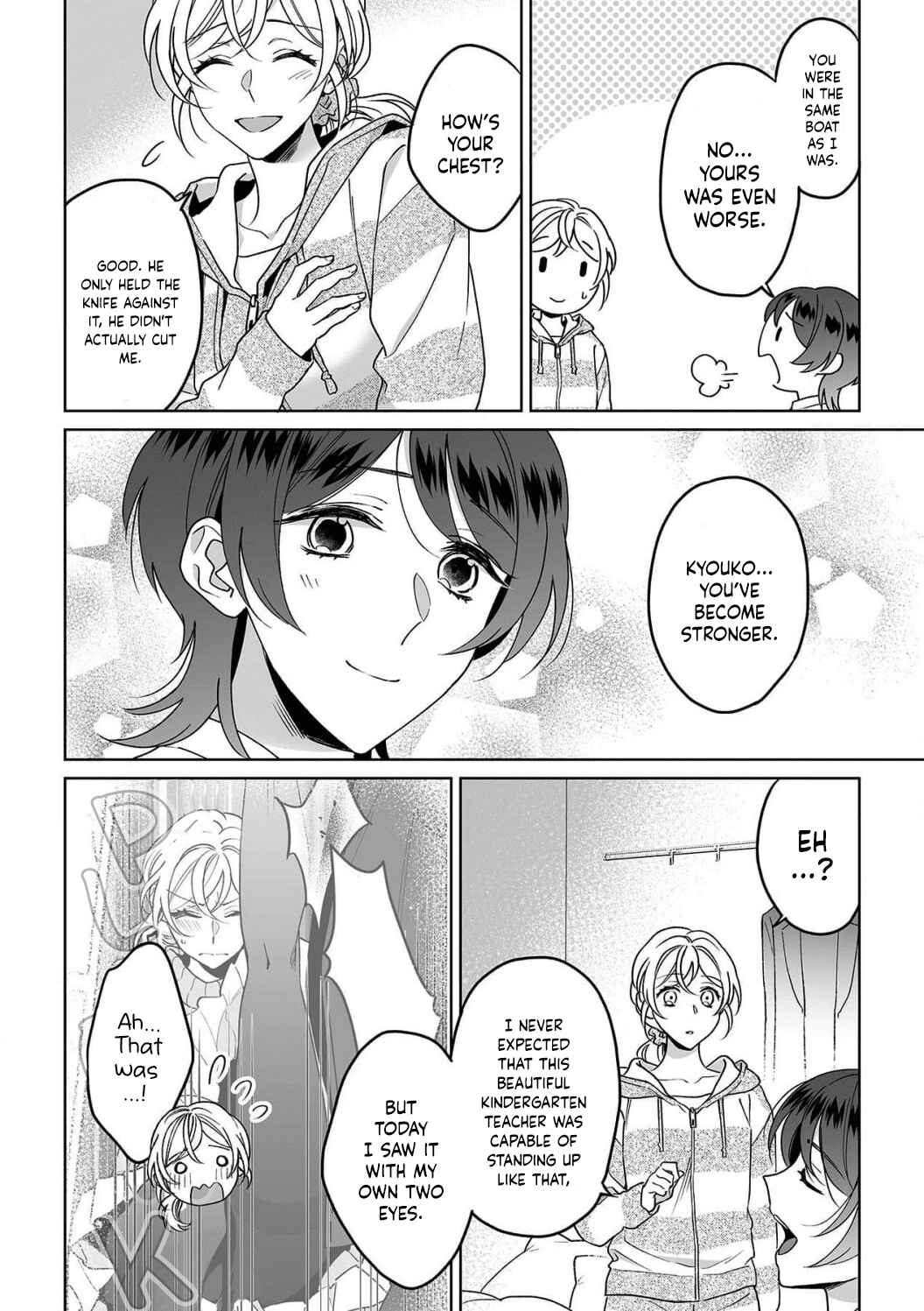 Page 20 Chapter 27 Goukon Aite wa Nikushoku Keikan?!
