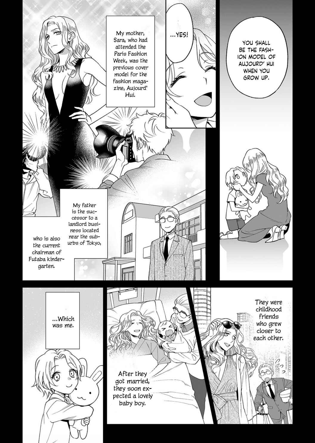 Page 7 Chapter 17 Goukon Aite wa Nikushoku Keikan?!