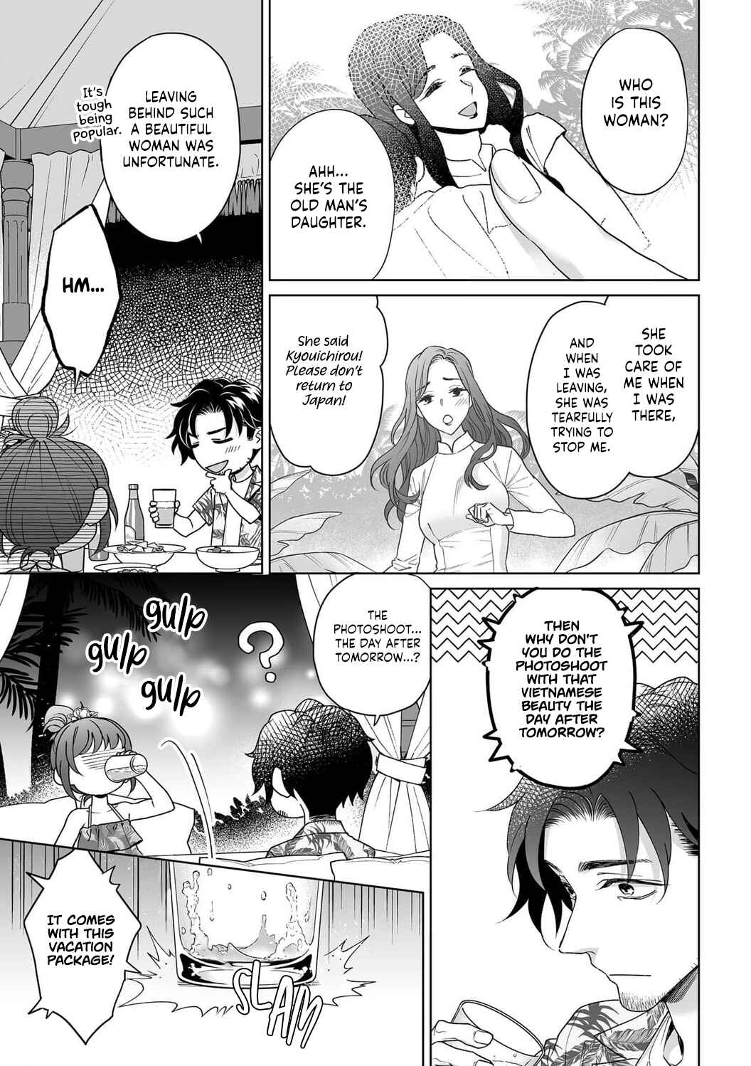 Page 16 Chapter 33 Goukon Aite wa Nikushoku Keikan?!