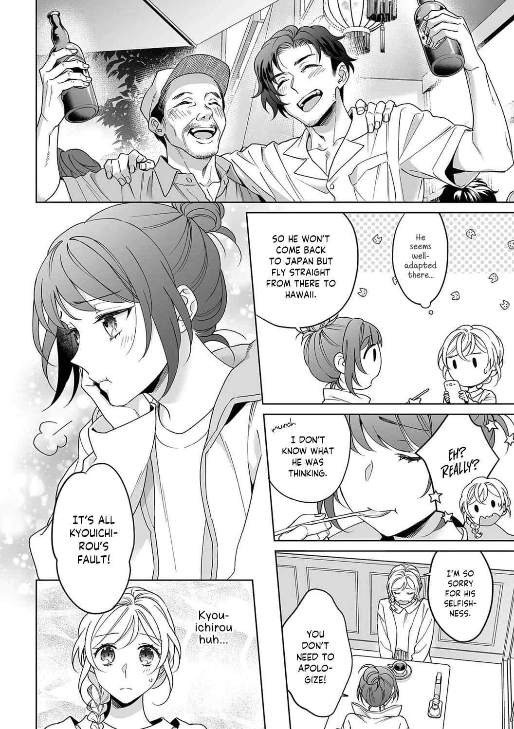 Page 22 Chapter 31 Goukon Aite wa Nikushoku Keikan?!