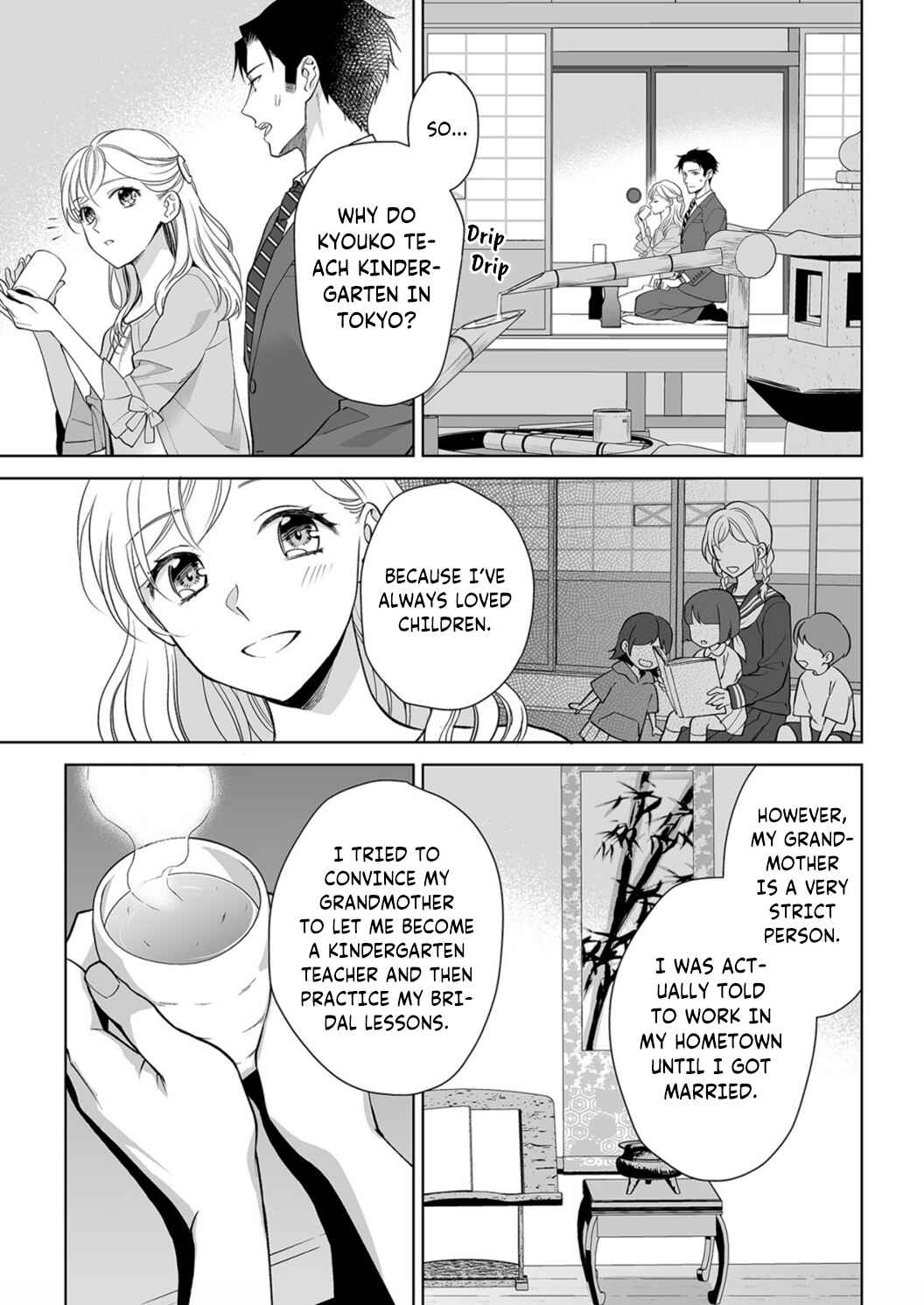 Page 23 Chapter 7 Goukon Aite wa Nikushoku Keikan?!