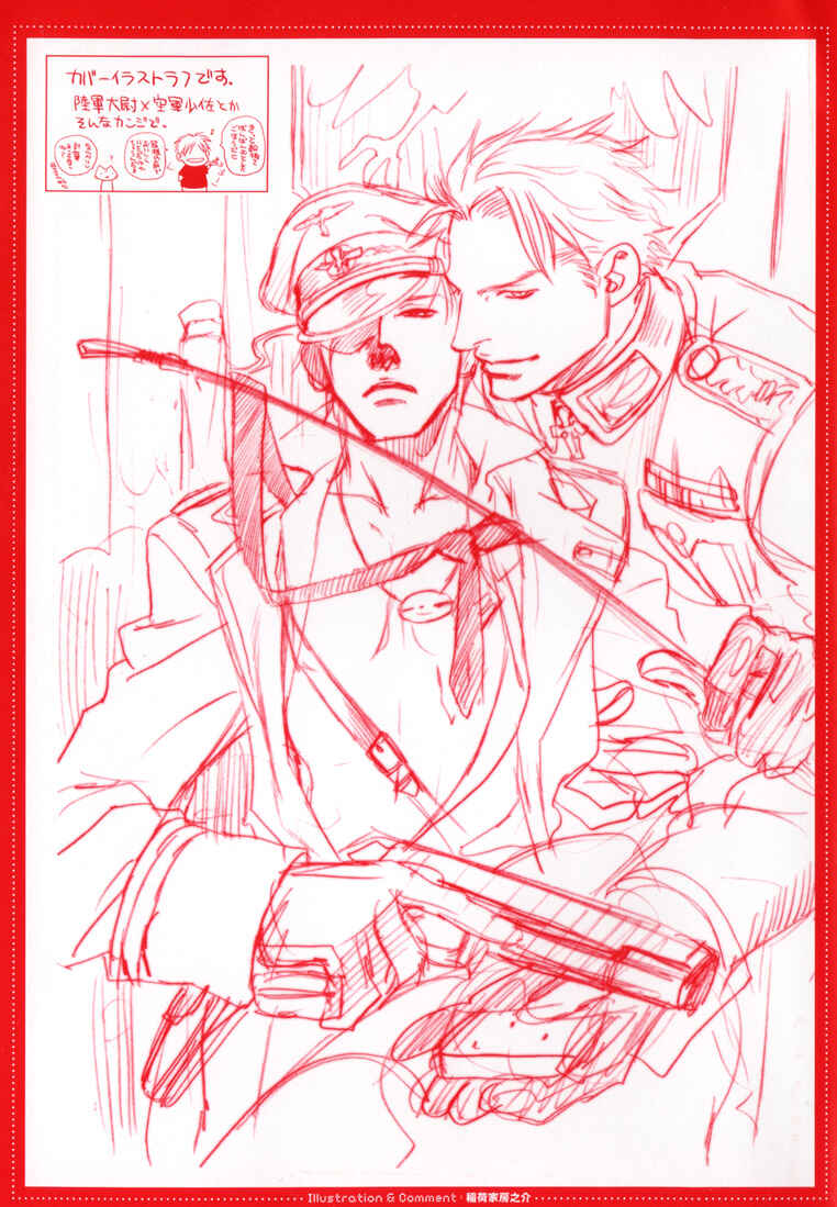 Page 6 Chapter Unknown_6538 Close Your Eyes