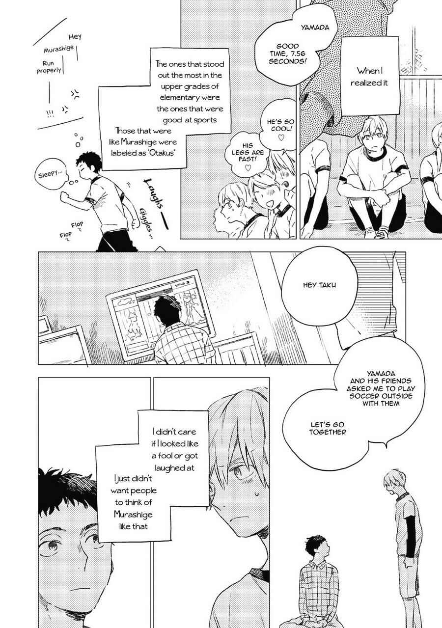 Page 12 Chapter Unknown_6d9e Sougo Tairitsu Frustration