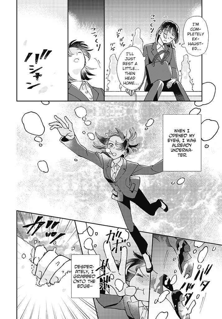 Page 4 Chapter 1 Isekai Teni shitakedo, Ouritsu Gakuin de Jimuin Yattemasu