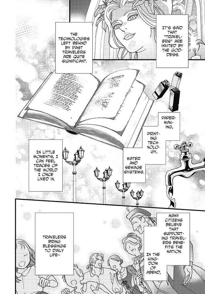 Page 46 Chapter 1 Isekai Teni shitakedo, Ouritsu Gakuin de Jimuin Yattemasu