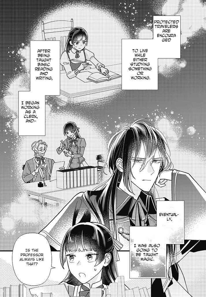 Page 47 Chapter 1 Isekai Teni shitakedo, Ouritsu Gakuin de Jimuin Yattemasu