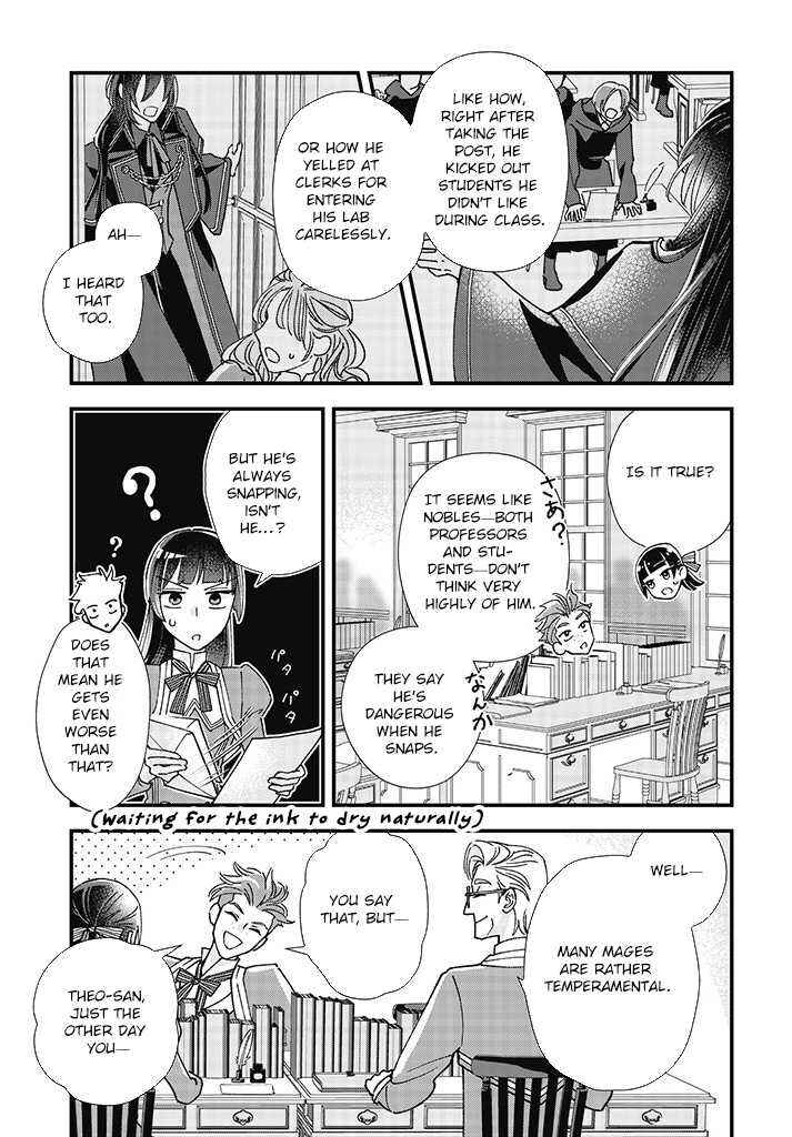 Page 49 Chapter 1 Isekai Teni shitakedo, Ouritsu Gakuin de Jimuin Yattemasu