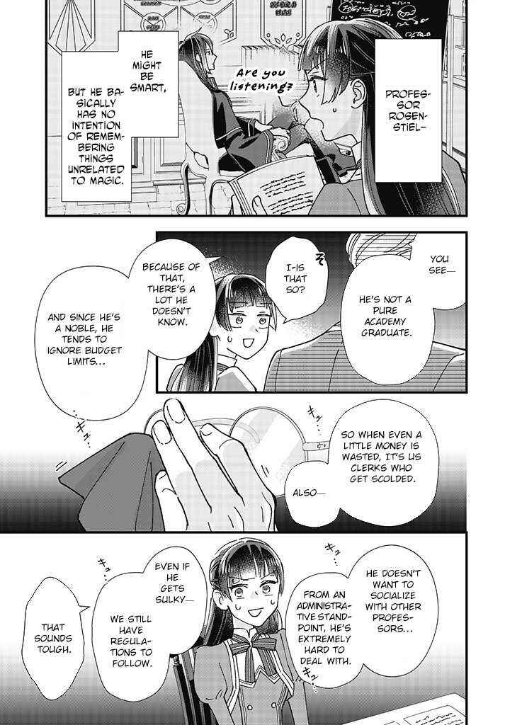 Page 51 Chapter 1 Isekai Teni shitakedo, Ouritsu Gakuin de Jimuin Yattemasu