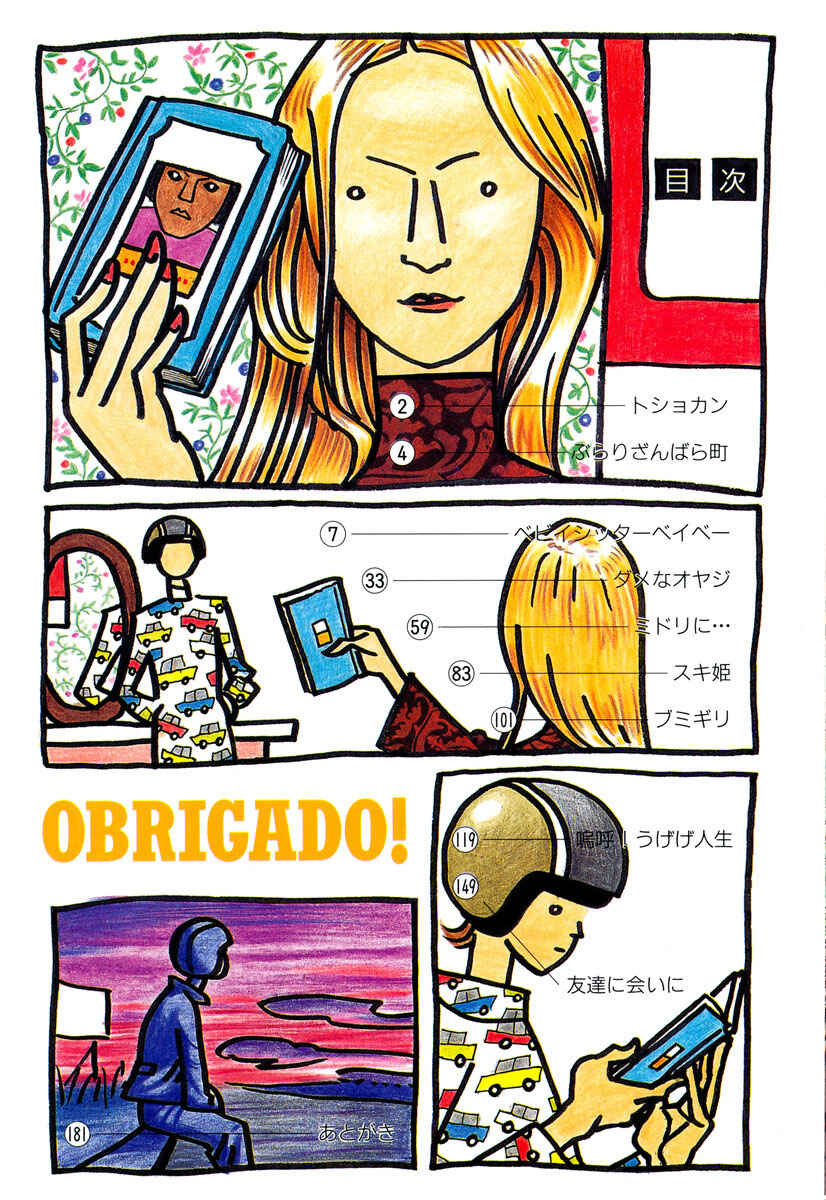 Page 3 Chapter 2 Obrigado!