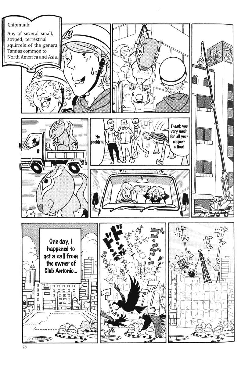Page 17 Chapter 5 Obrigado!