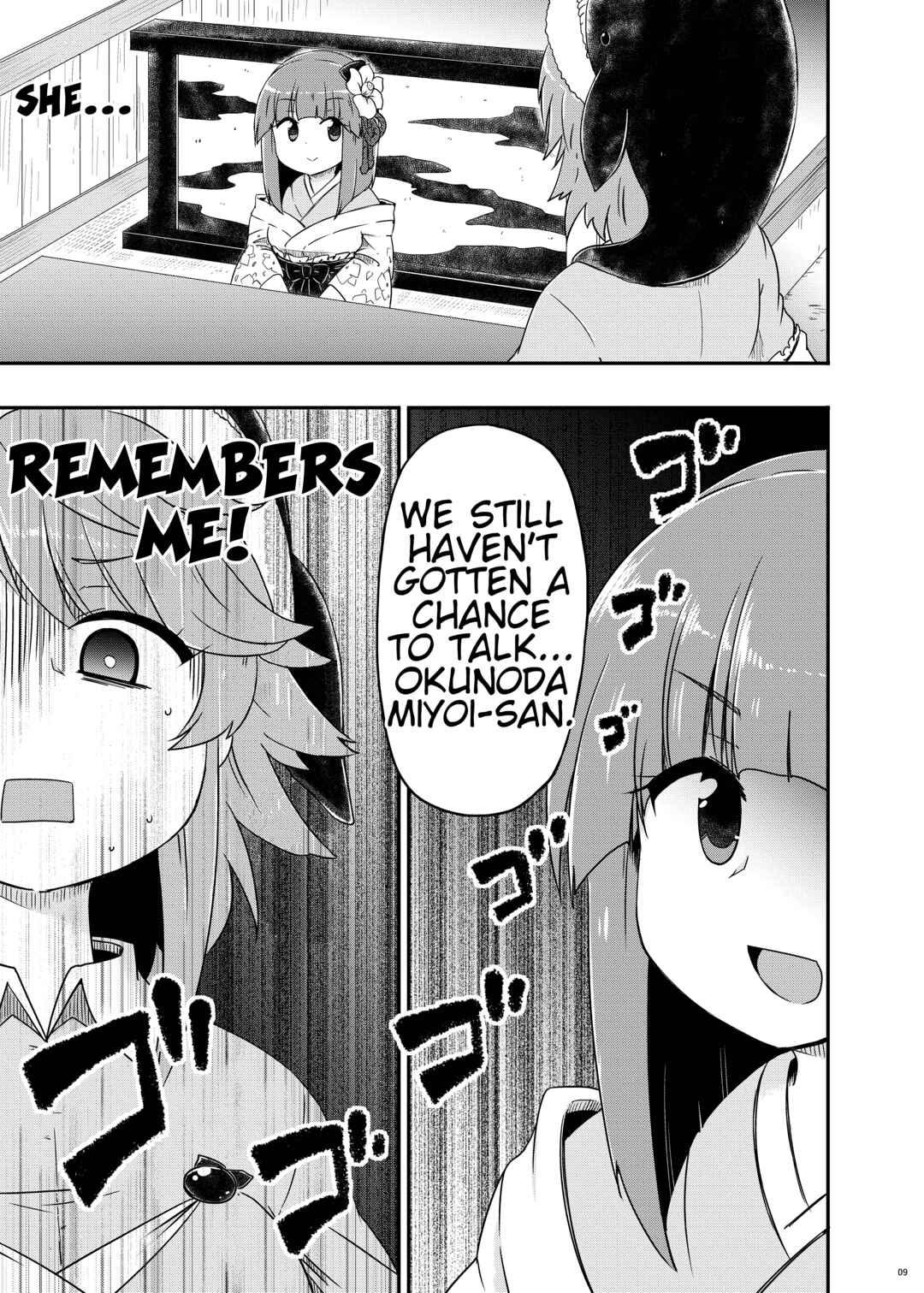 Page 10 Chapter Unknown_1b3c Touhou - Hieda no Tsuikyuu