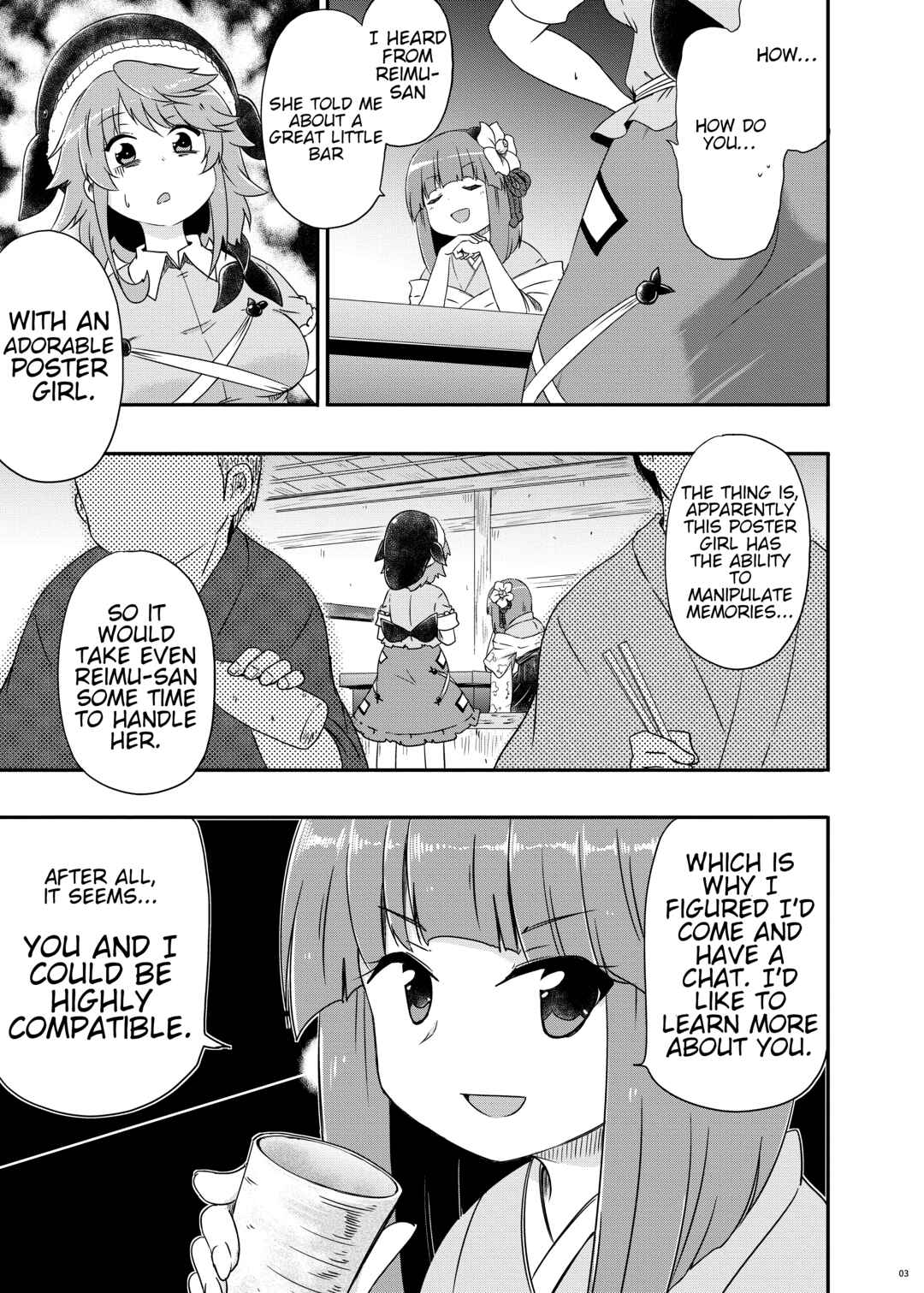 Page 4 Chapter Unknown_1b3c Touhou - Hieda no Tsuikyuu