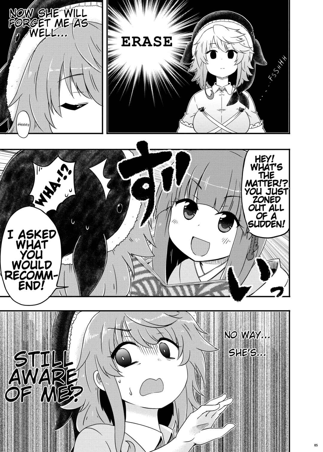 Page 6 Chapter Unknown_1b3c Touhou - Hieda no Tsuikyuu