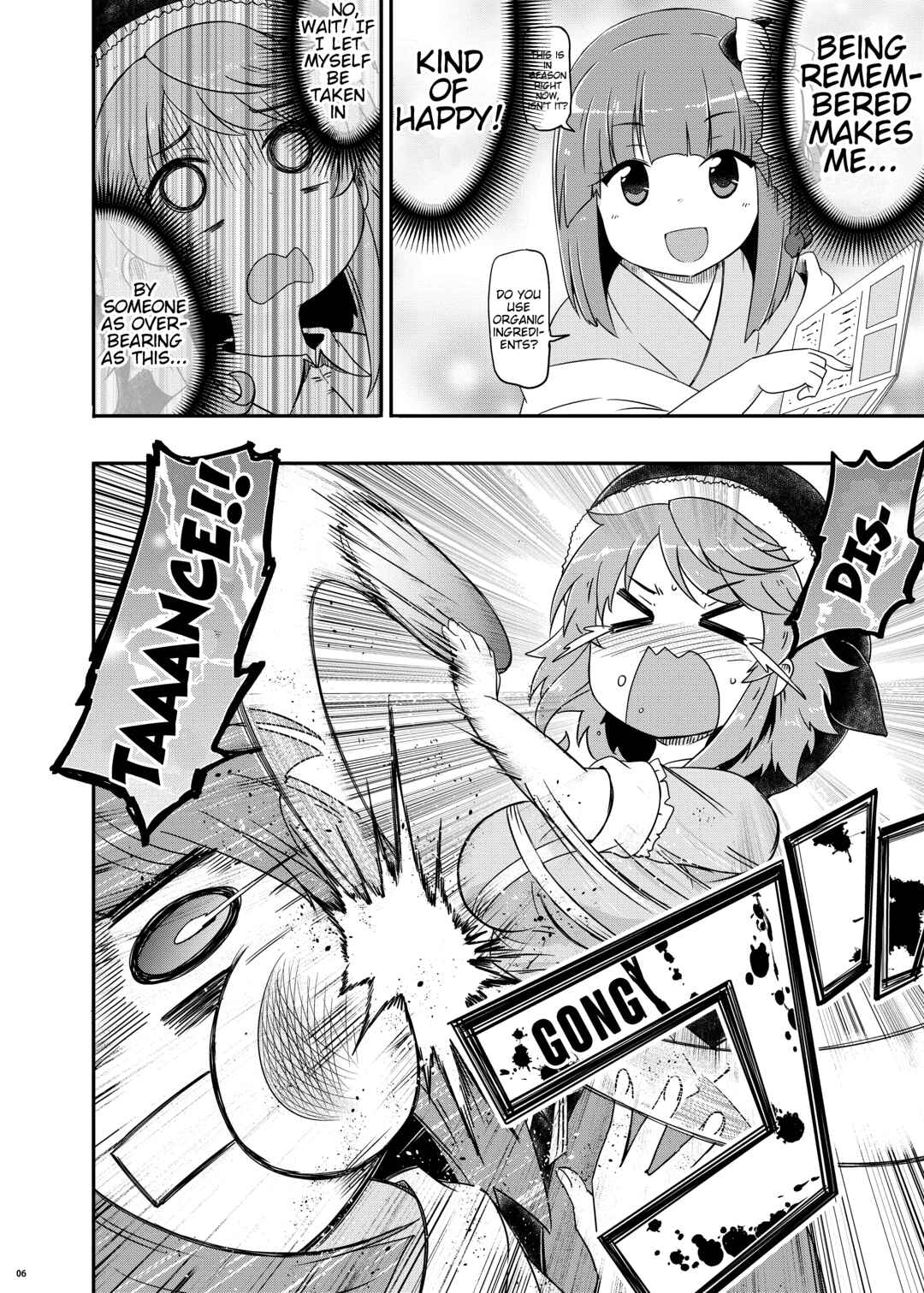 Page 7 Chapter Unknown_1b3c Touhou - Hieda no Tsuikyuu