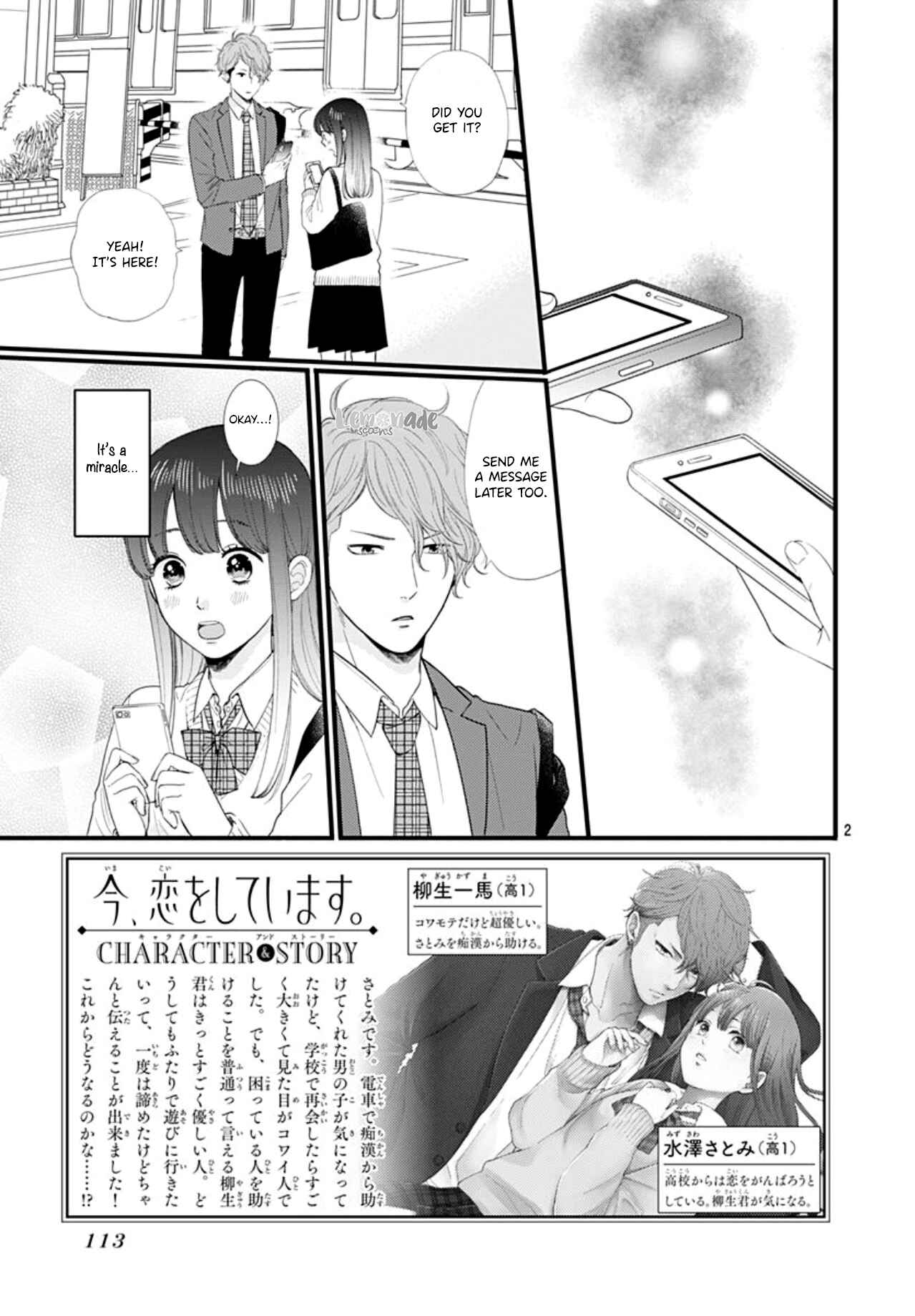 Page 5 Chapter 2 Ima Koi: Now Im in Love