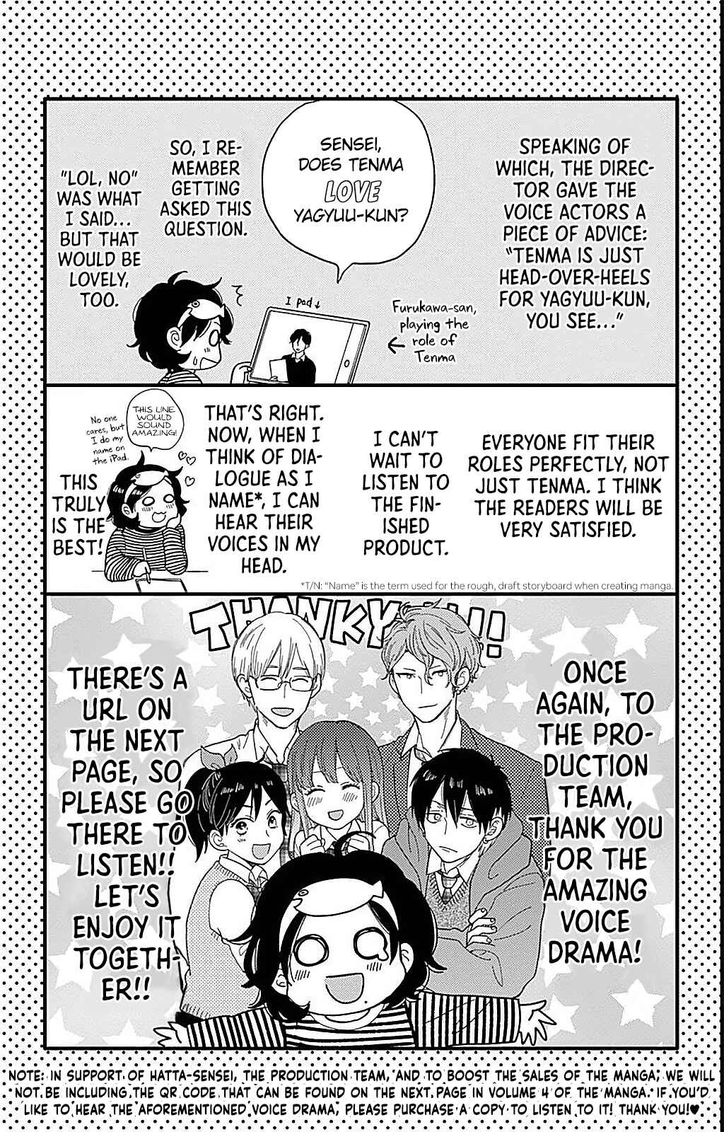 Page 5 Chapter 16.5 Ima Koi: Now Im in Love