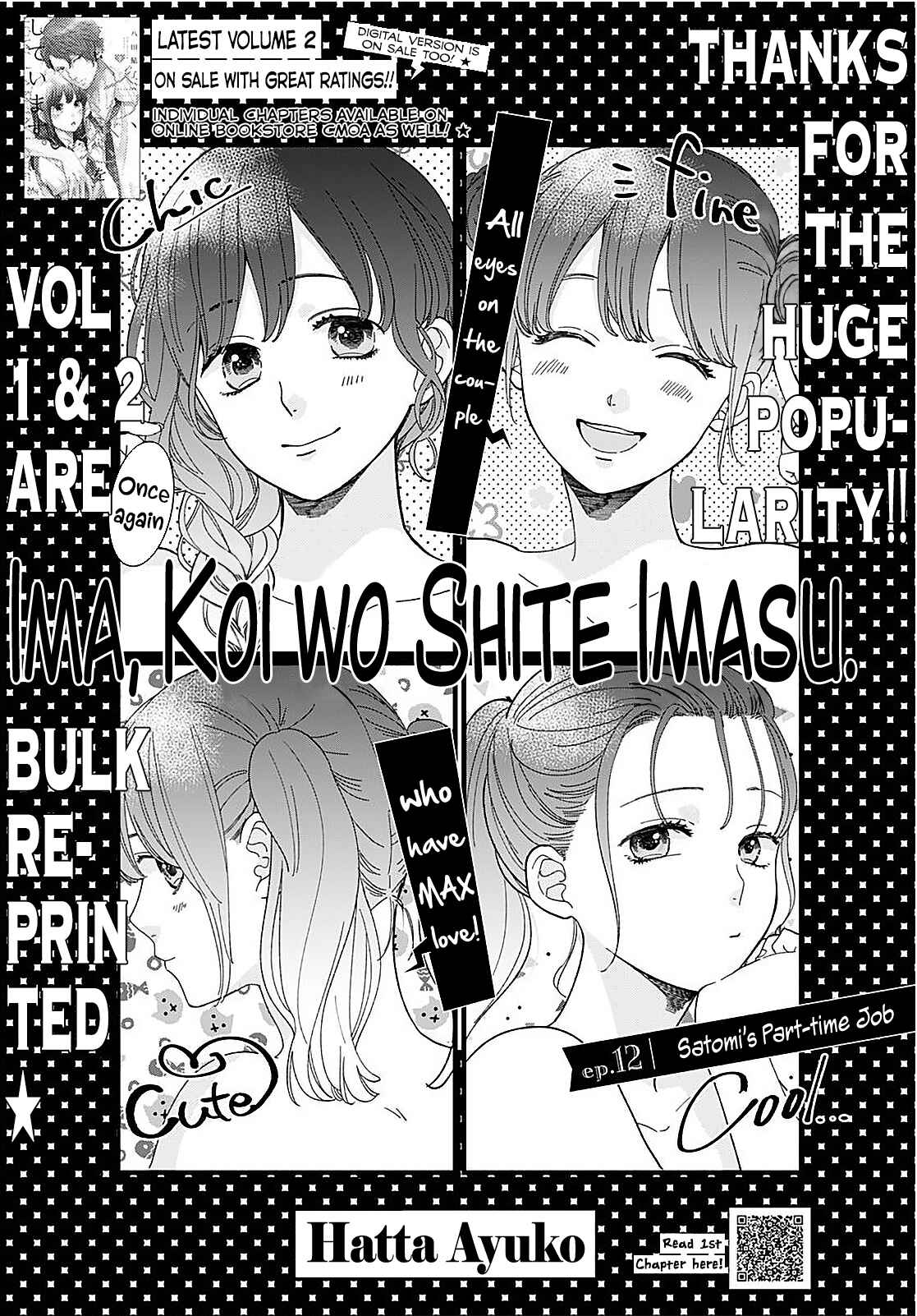 Page 2 Chapter 12 Ima Koi: Now Im in Love