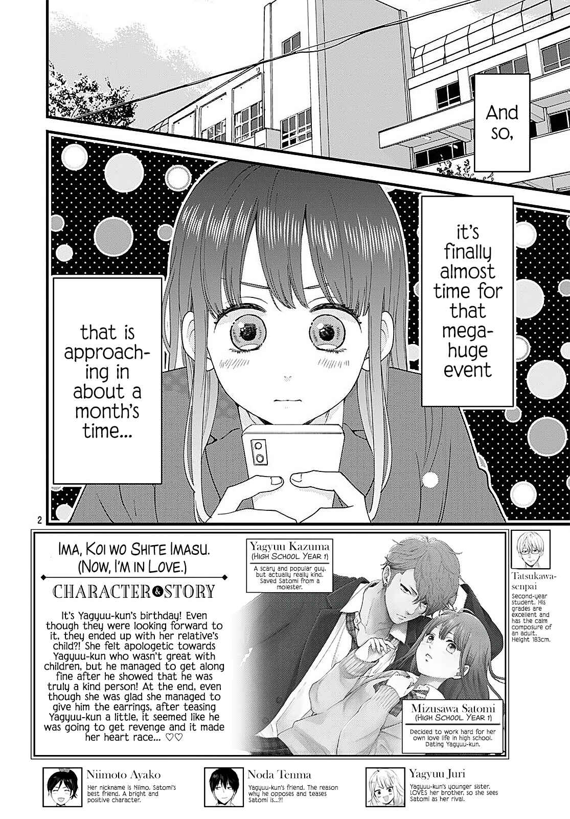 Page 3 Chapter 12 Ima Koi: Now Im in Love