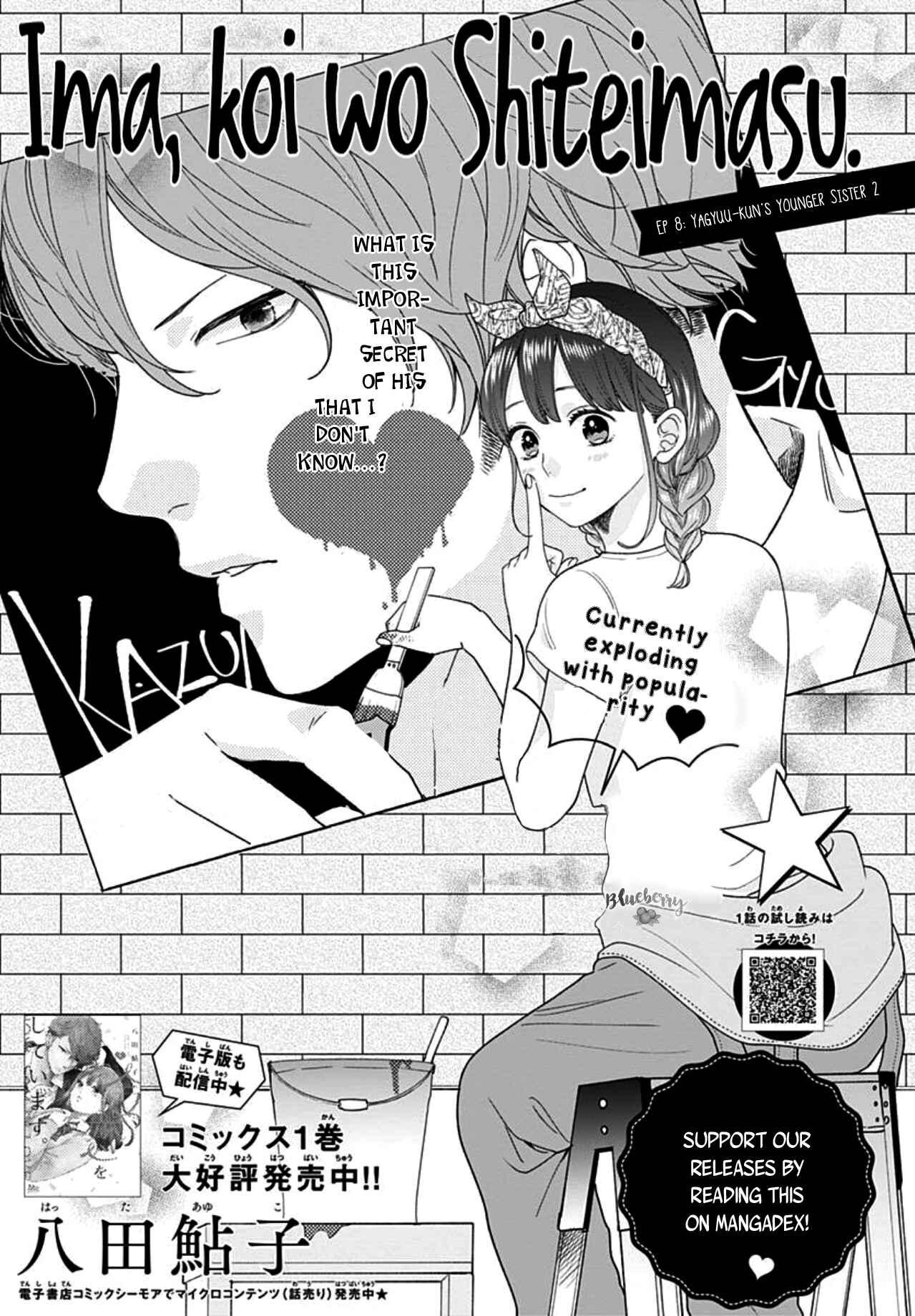 Page 3 Chapter 8 Ima Koi: Now Im in Love
