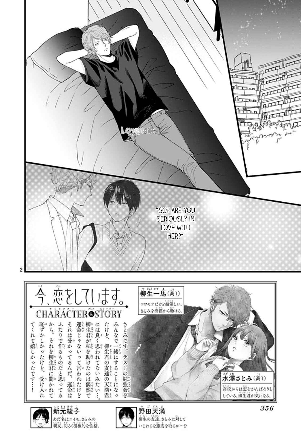 Page 4 Chapter 4 Ima Koi: Now Im in Love