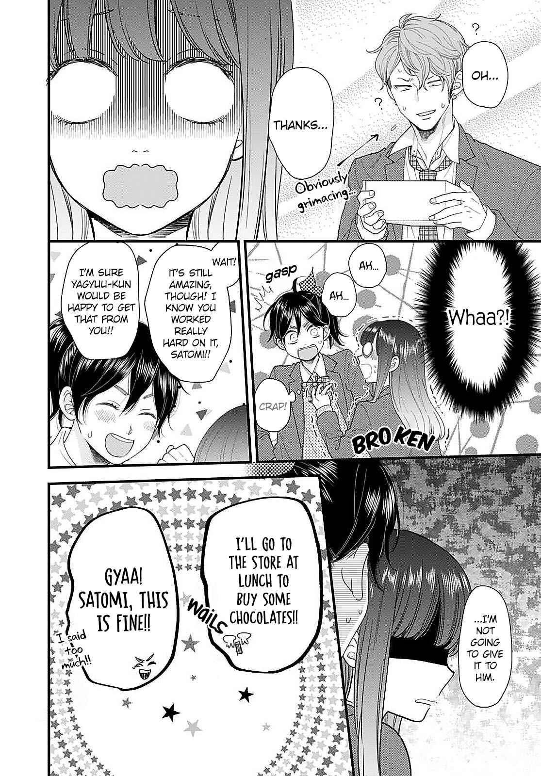 Page 17 Chapter 16 Ima Koi: Now Im in Love