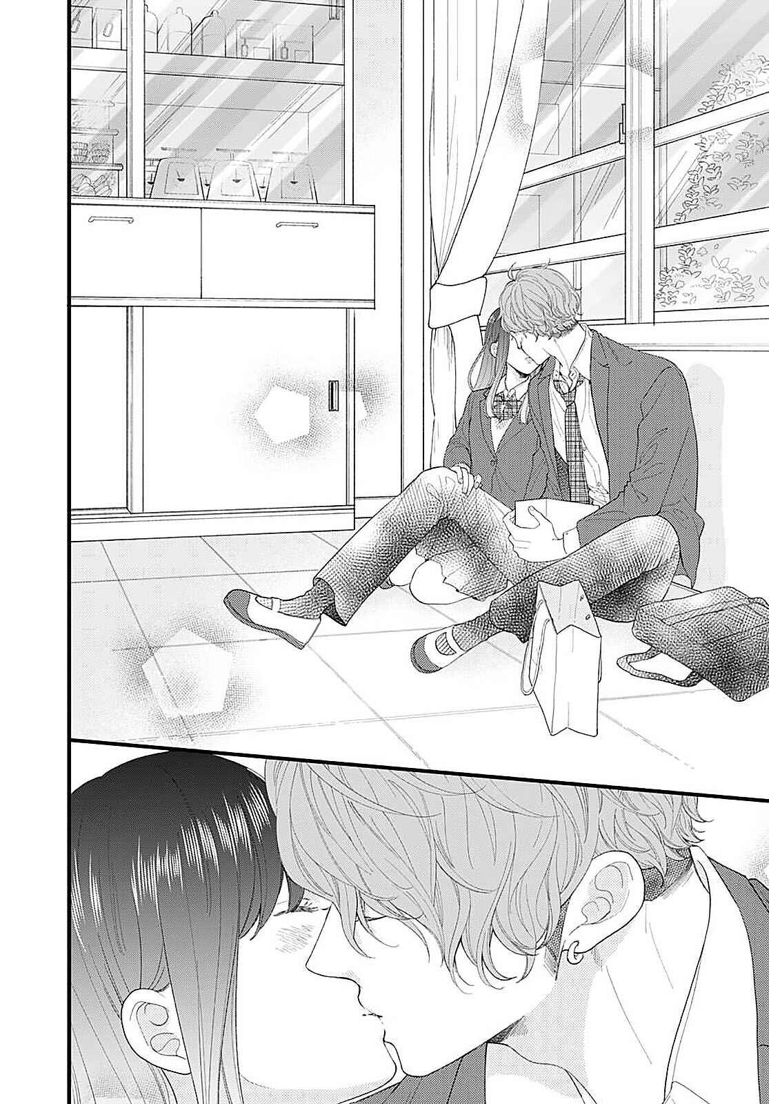 Page 39 Chapter 16 Ima Koi: Now Im in Love
