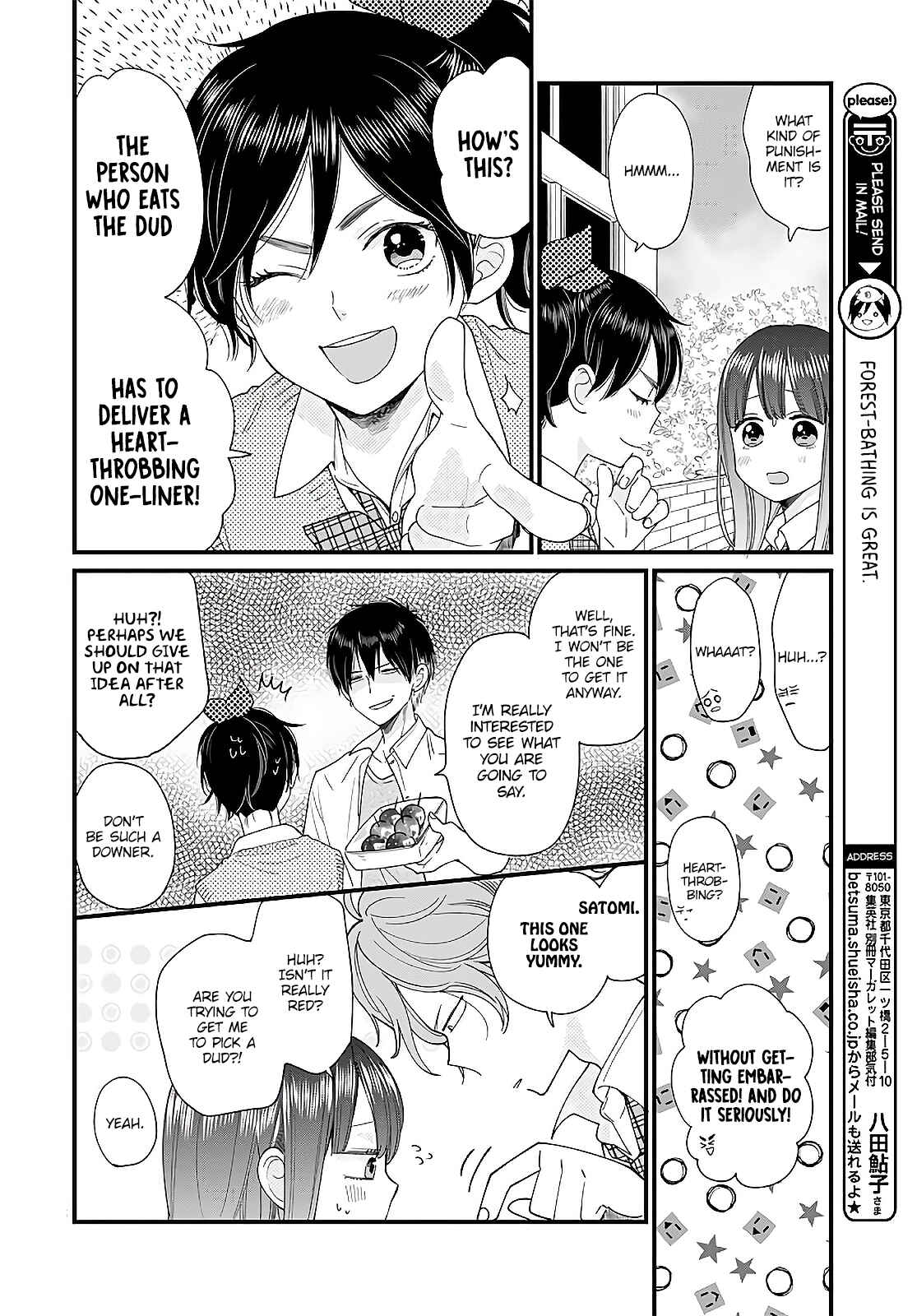 Page 7 Chapter 10 Ima Koi: Now Im in Love