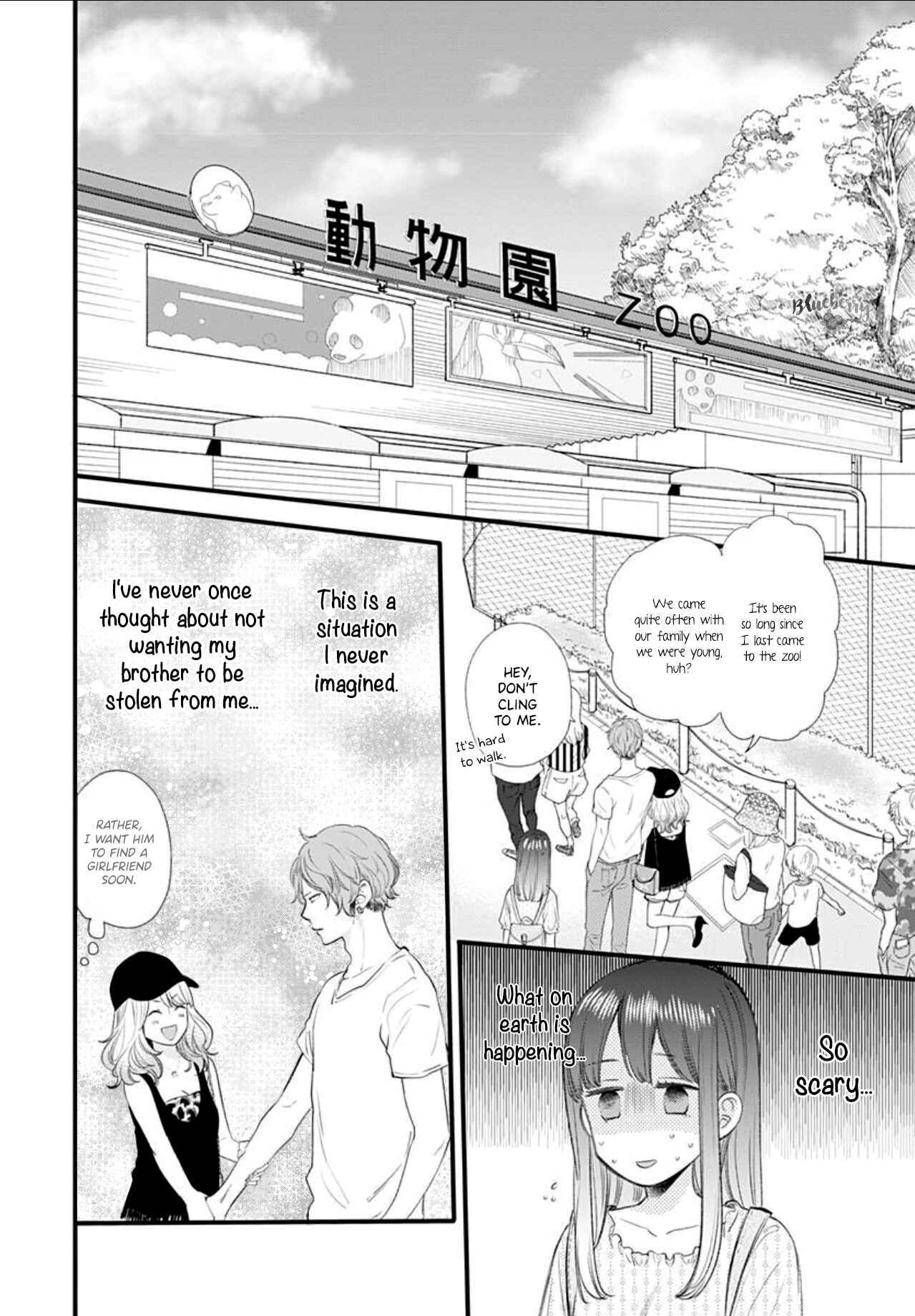 Page 16 Chapter 7 Ima Koi: Now Im in Love