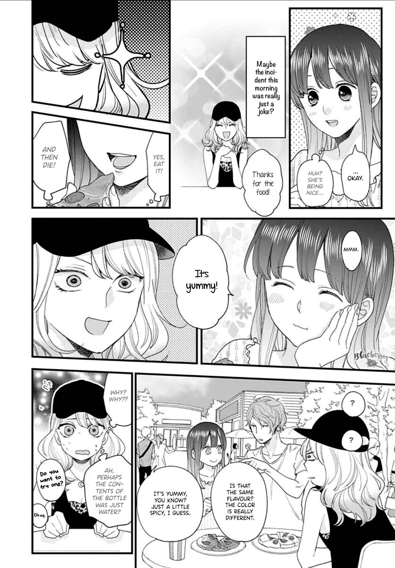 Page 22 Chapter 7 Ima Koi: Now Im in Love