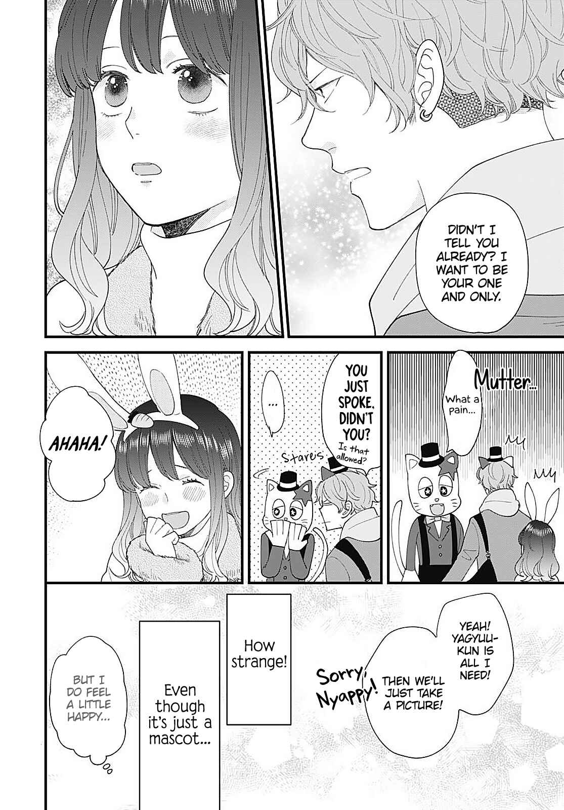Page 22 Chapter 14 Ima Koi: Now Im in Love