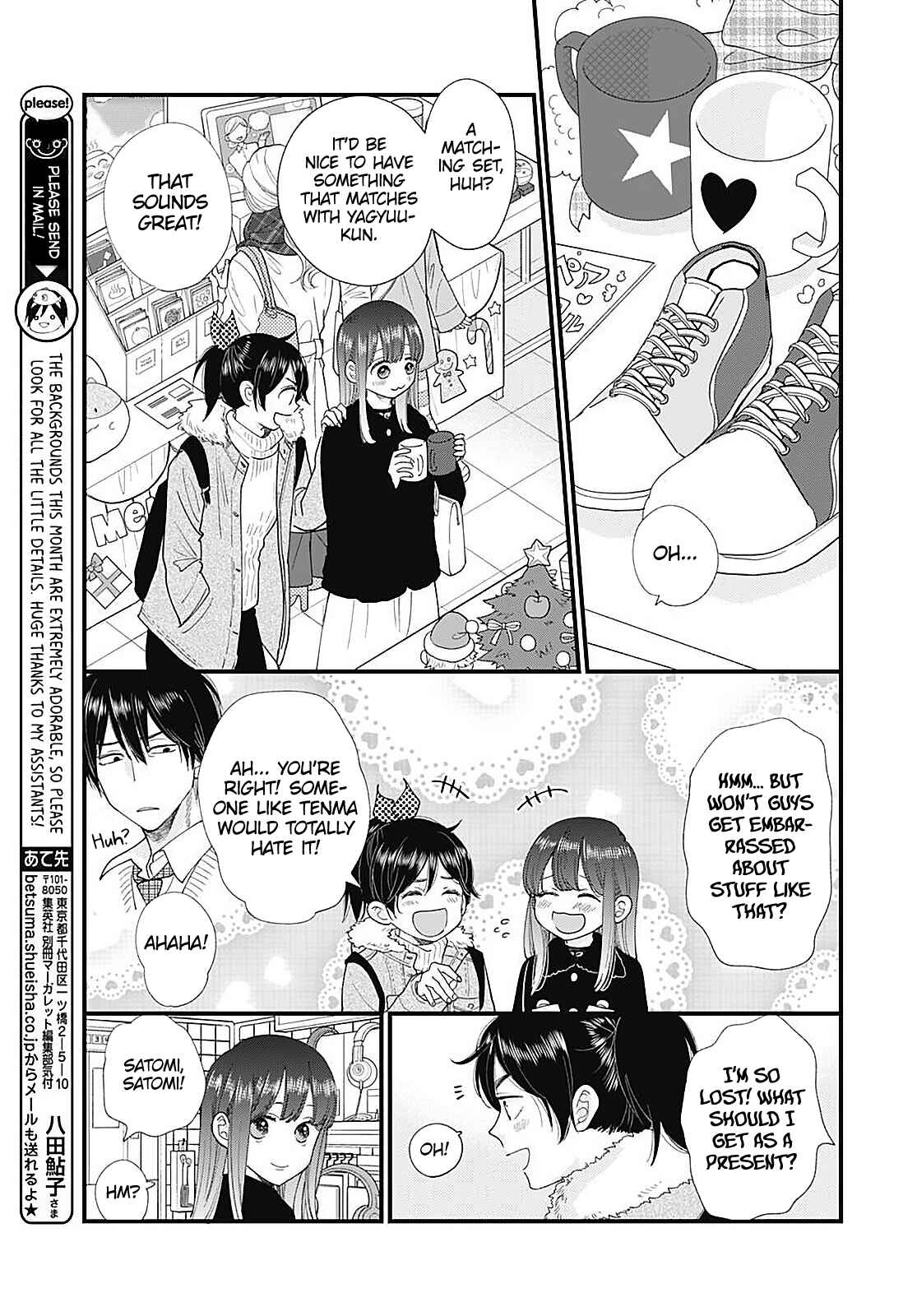 Page 8 Chapter 14 Ima Koi: Now Im in Love