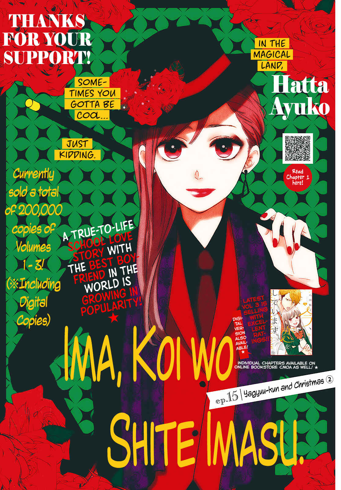 Page 2 Chapter 15 Ima Koi: Now Im in Love