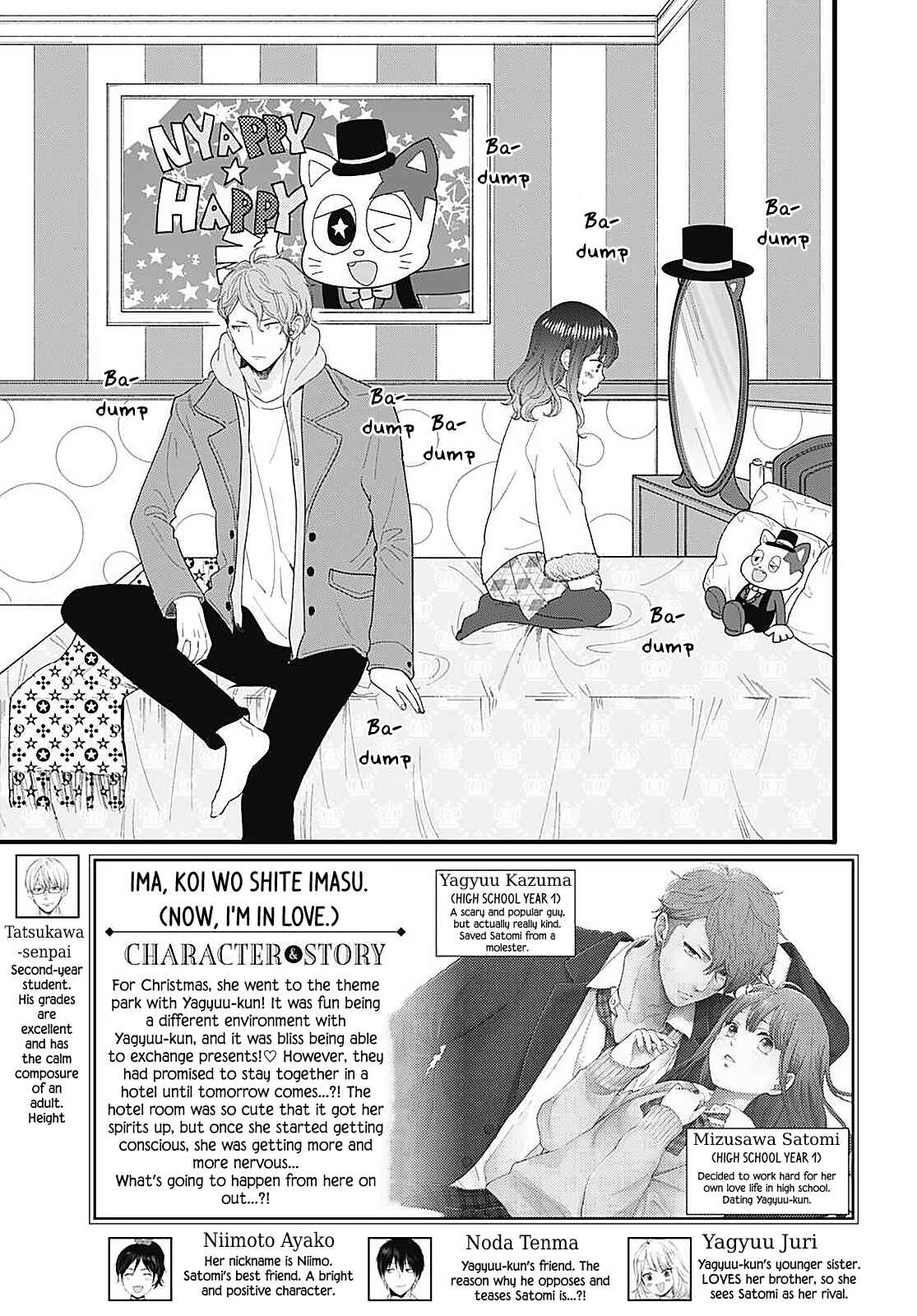 Page 3 Chapter 15 Ima Koi: Now Im in Love
