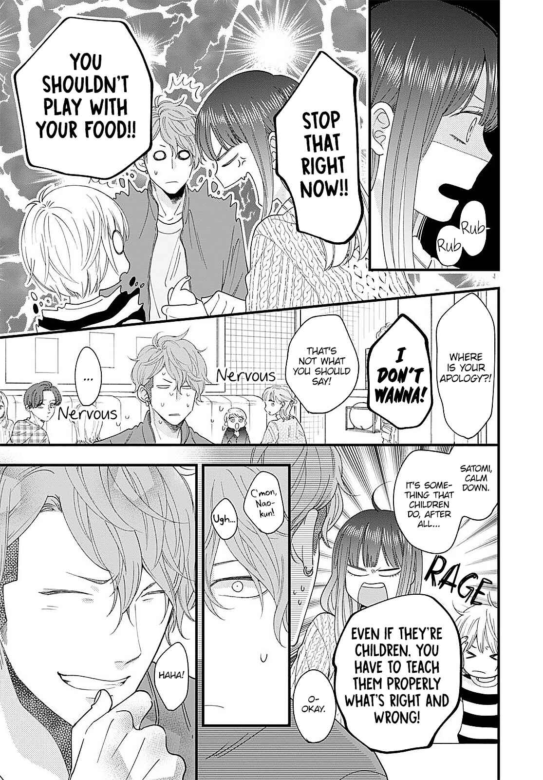 Page 26 Chapter 11 Ima Koi: Now Im in Love