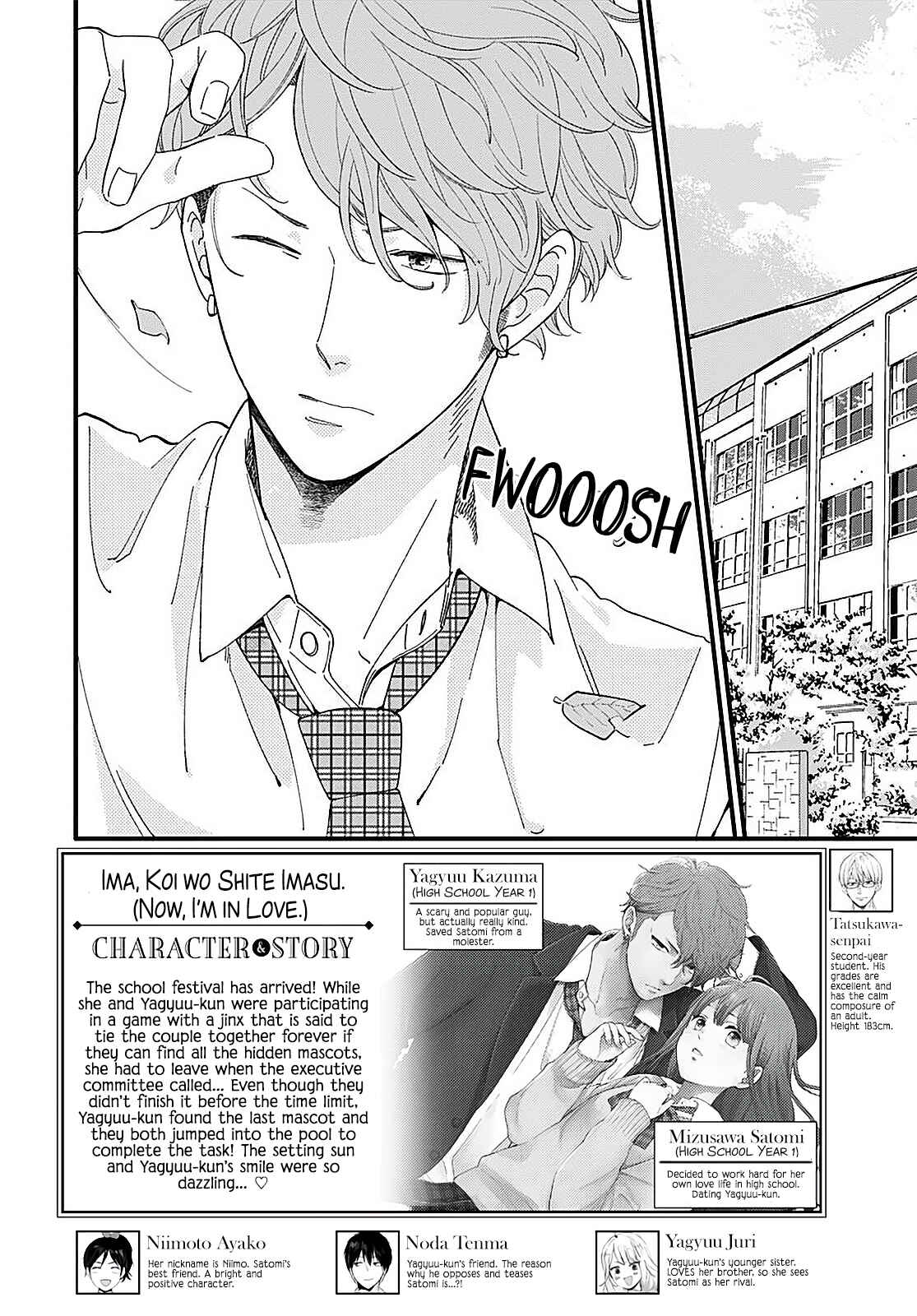 Page 3 Chapter 11 Ima Koi: Now Im in Love