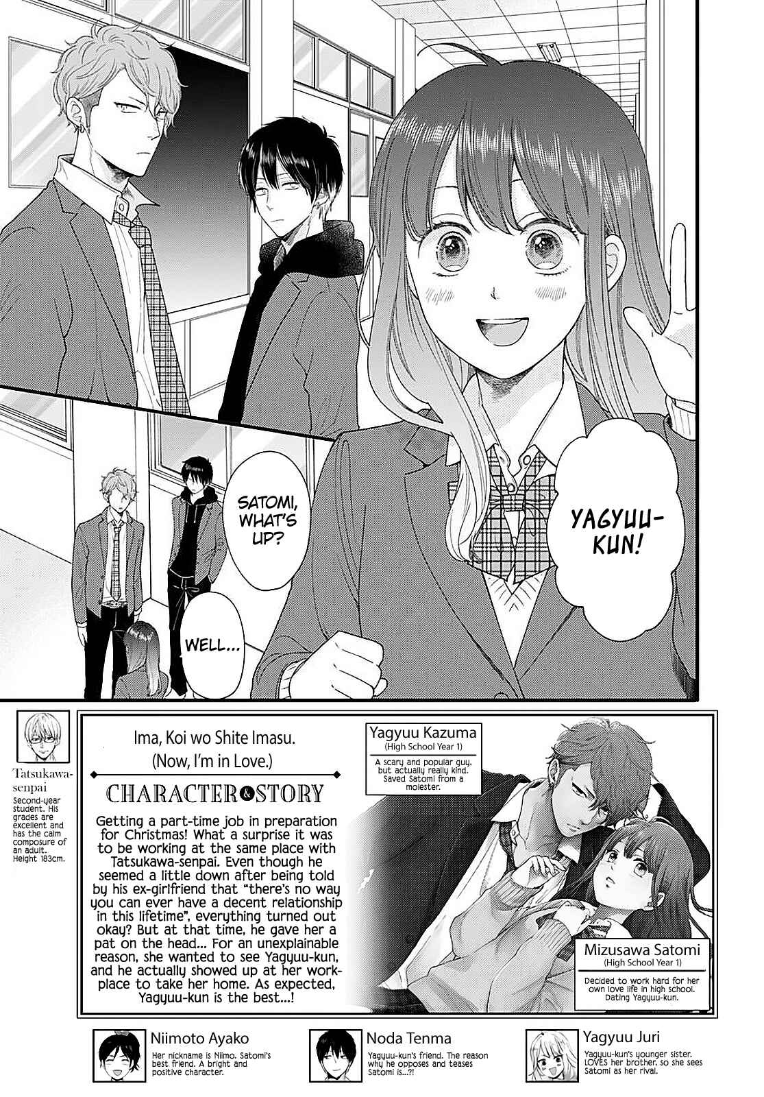 Page 4 Chapter 13 Ima Koi: Now Im in Love