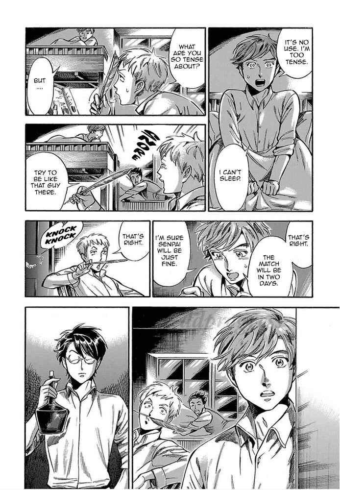 Page 20 Chapter 7 Shirojishi no Kodomo-tachi