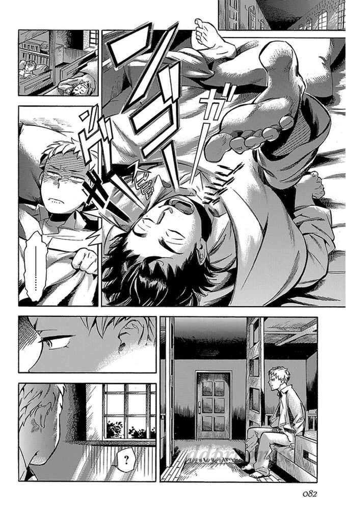 Page 17 Chapter 3 Shirojishi no Kodomo-tachi