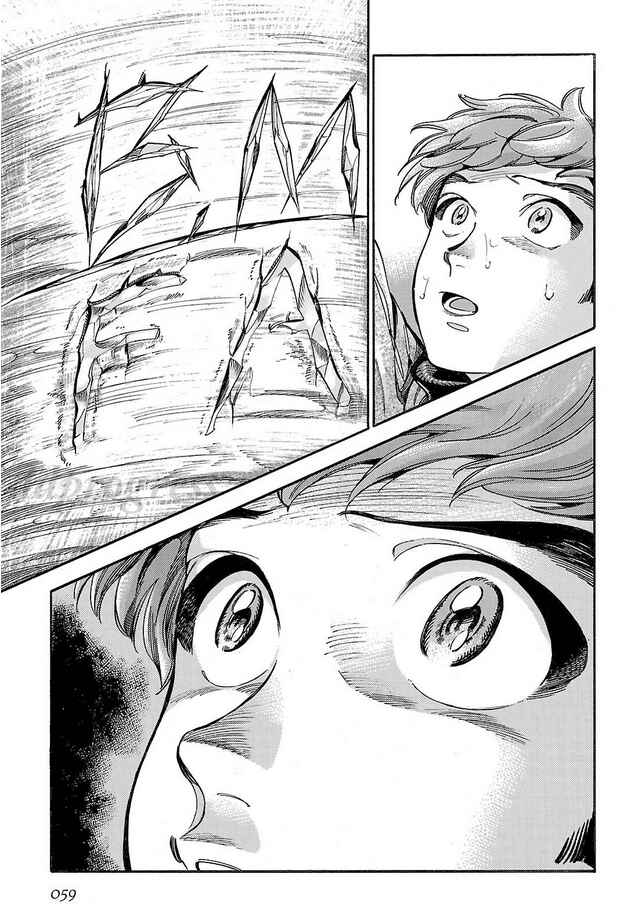 Page 20 Chapter 2 Shirojishi no Kodomo-tachi