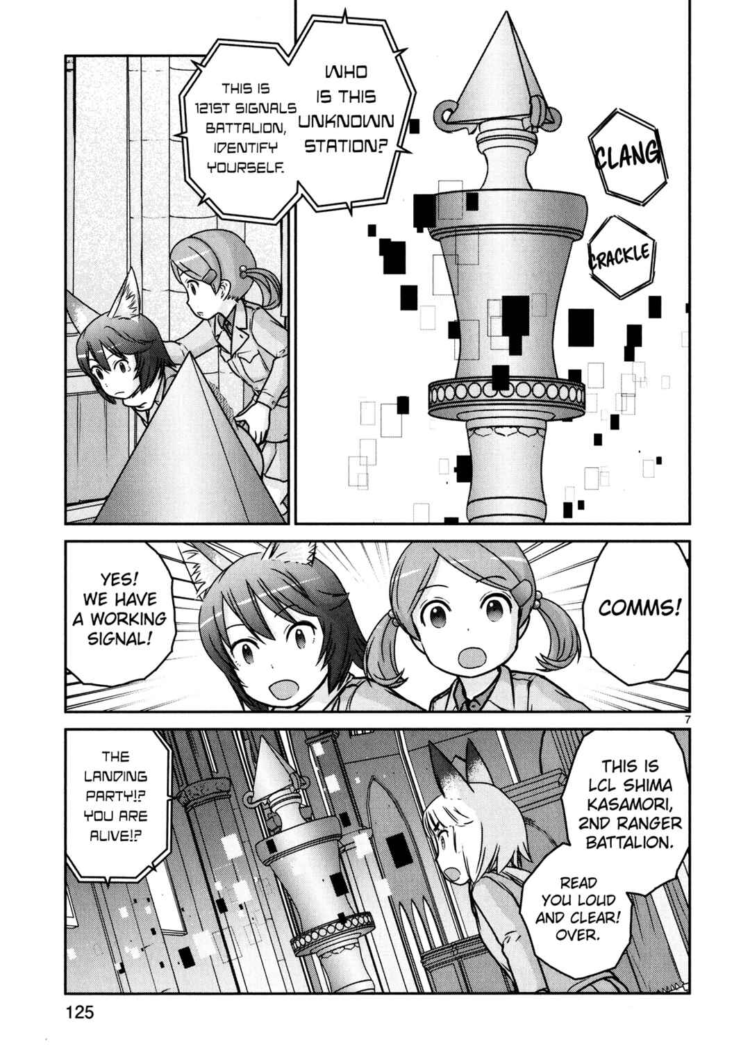 Page 7 Chapter 12 Assault Girls After School