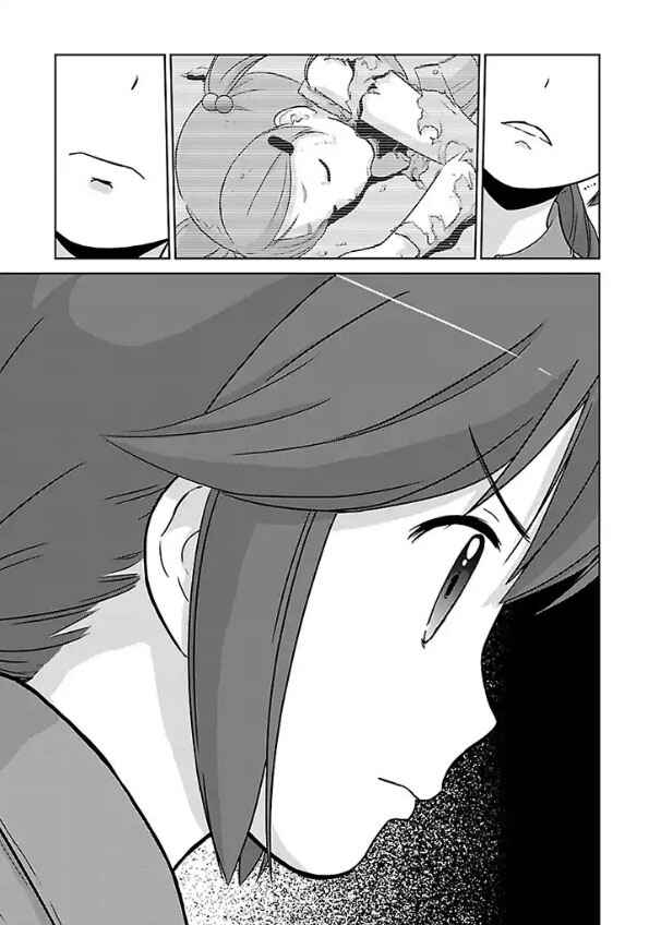 Page 41 Chapter 1 Assault Girls After School