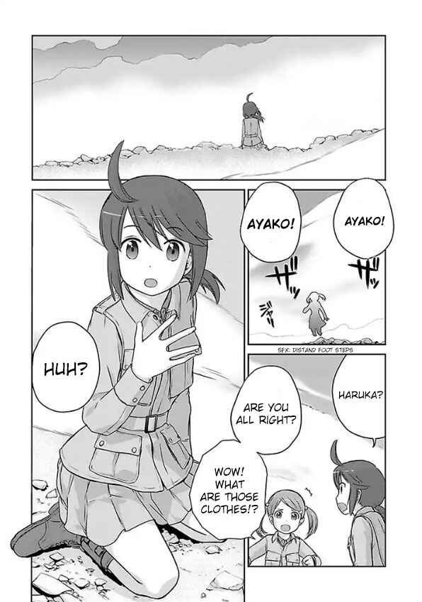 Page 5 Chapter 1 Assault Girls After School