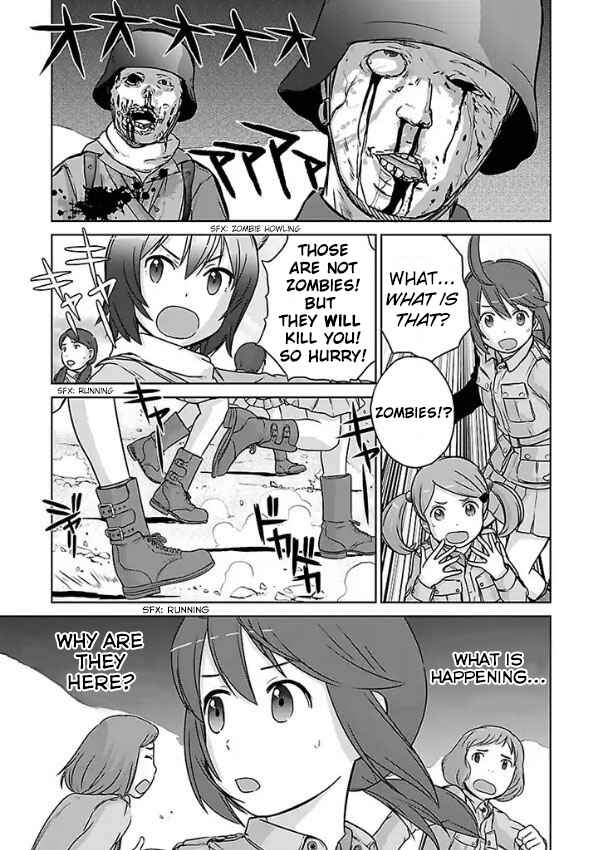 Page 8 Chapter 1 Assault Girls After School