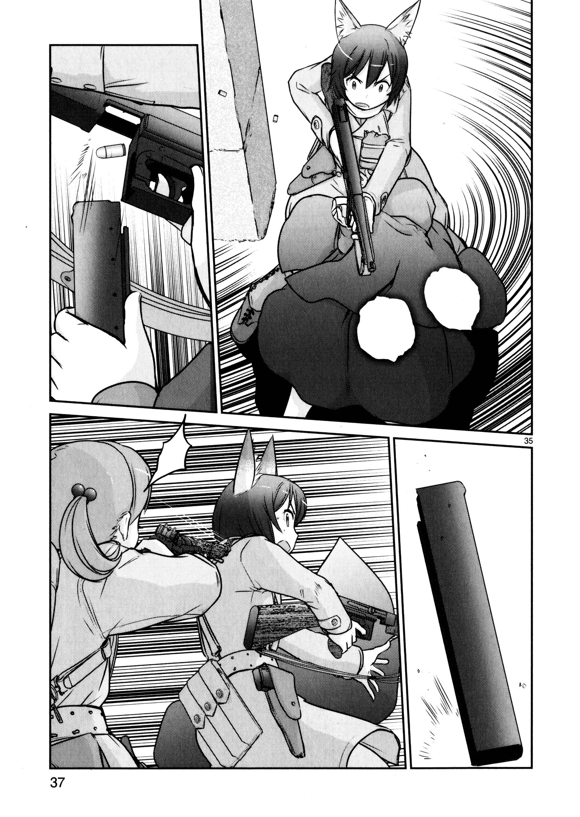 Page 39 Chapter 9 Assault Girls After School