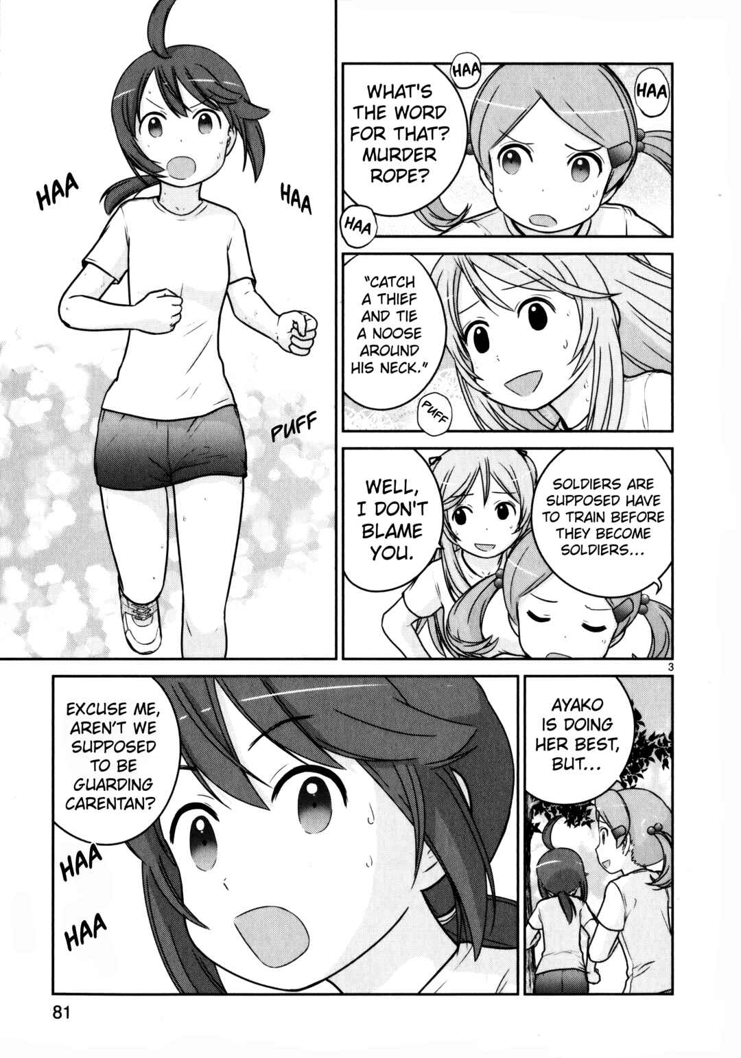 Page 3 Chapter 11 Assault Girls After School